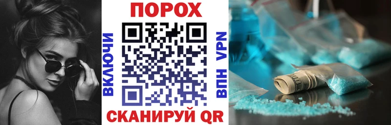 blacksprut   Великий Новгород  Амфетамин VHQ 