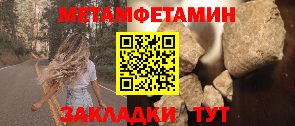 hydra   Амфетамин  Вход с VPN  Amphetamine VHQ  Великий Новгород 