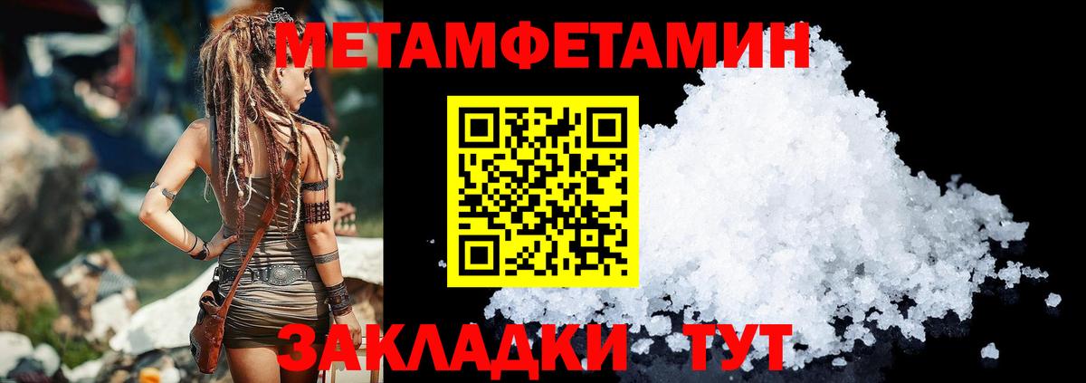 Amphetamine Розовый Великий Новгород