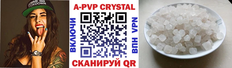 KRAKEN вход Великий Новгород А ПВП Crystall