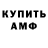 Канабис Ganja SonicCrash