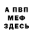АМФЕТАМИН VHQ vetad66