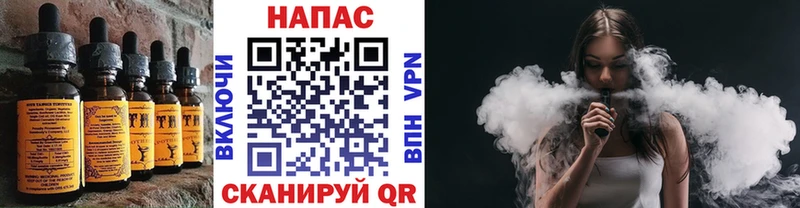купить наркоту  Великий Новгород  Cannafood марихуана 