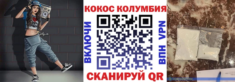 Cocaine FishScale  Великий Новгород 
