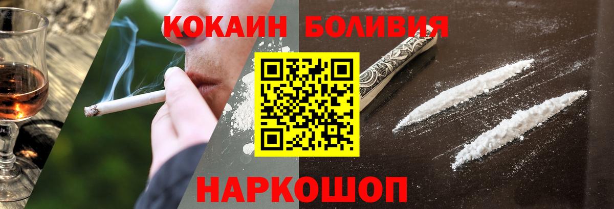 КОКАИН 98% Великий Новгород