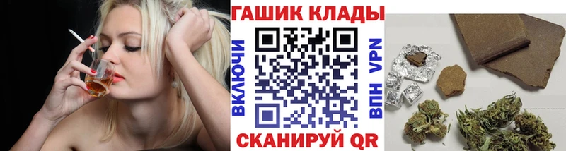 купить закладку  Великий Новгород  ГАШИШ VHQ 