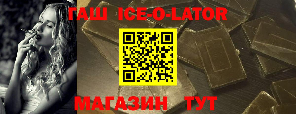 Гашиш hashish Великий Новгород