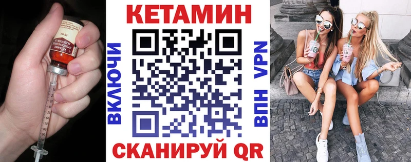 Кетамин VHQ  blacksprut как войти  Великий Новгород 