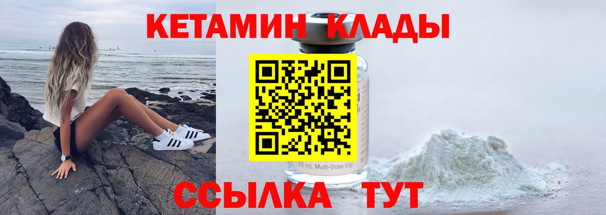 Великий Новгород  Кетамин VHQ  kraken сайт  Вход с VPN 
