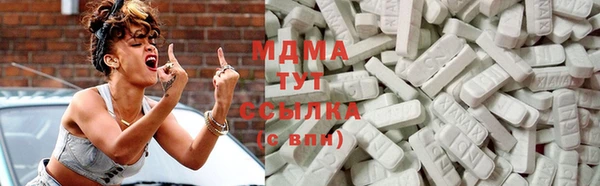 mix Абаза