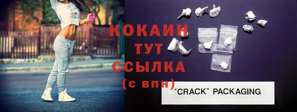 стафф Абинск