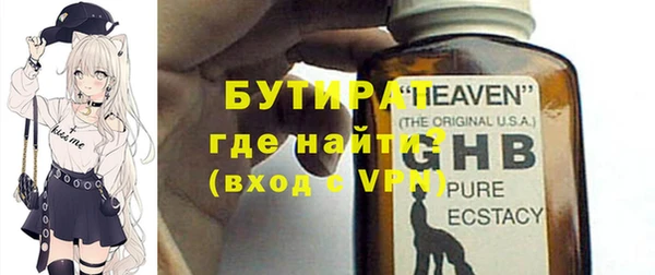 стафф Абинск