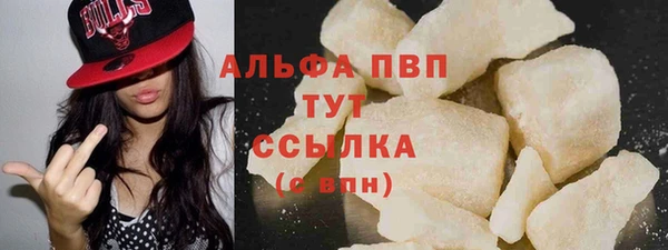 стафф Абинск