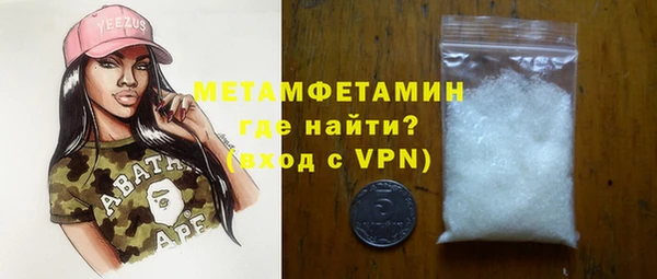 mix Абаза