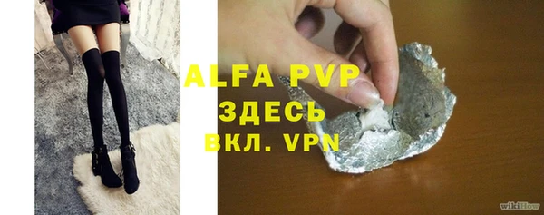 первитин Абдулино