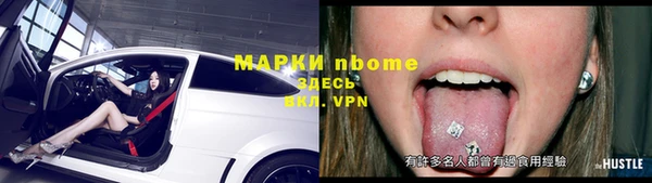 первитин Абдулино