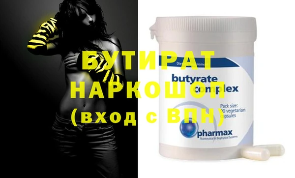 стафф Абинск