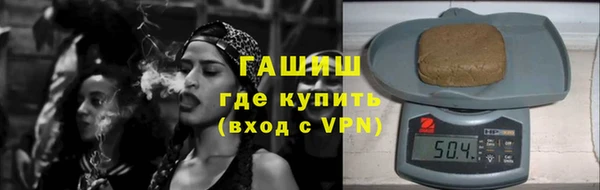 стафф Абинск