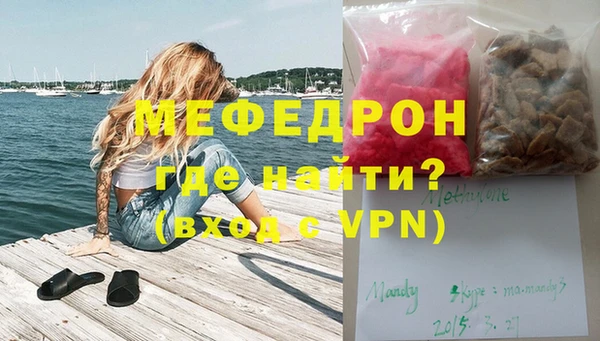 первитин Абдулино