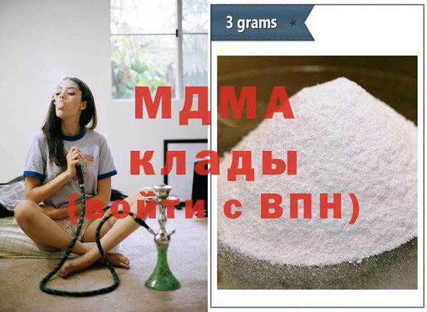 меф VHQ Гусиноозёрск