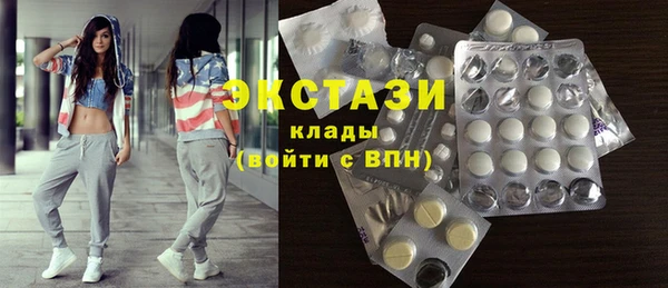 стафф Абинск