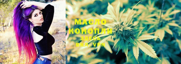 первитин Абдулино