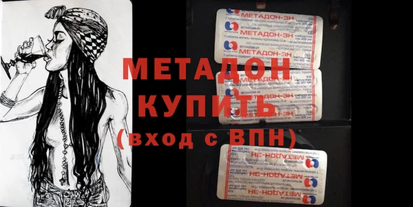 первитин Абдулино