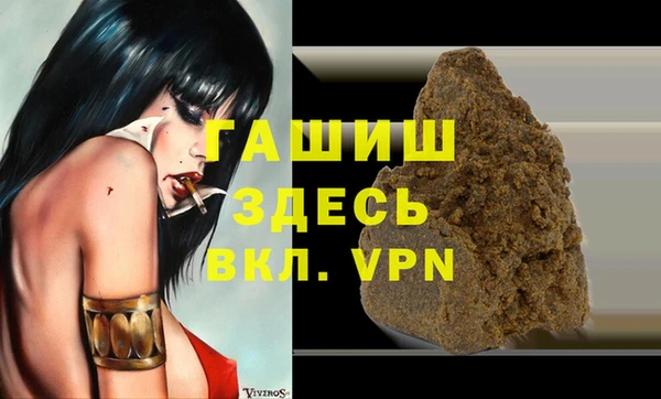 первитин Абдулино