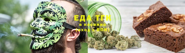стафф Абинск