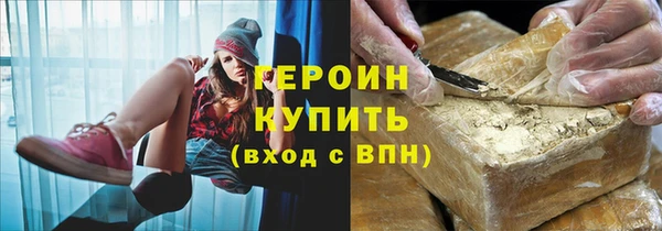 стафф Абинск
