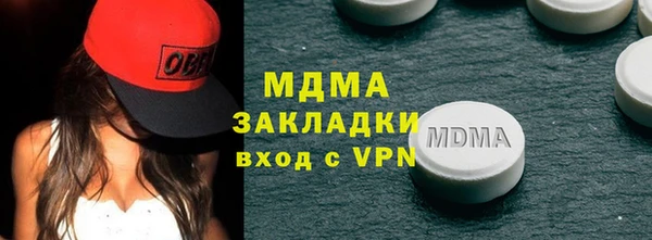 mix Абаза