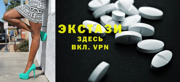 первитин Абдулино
