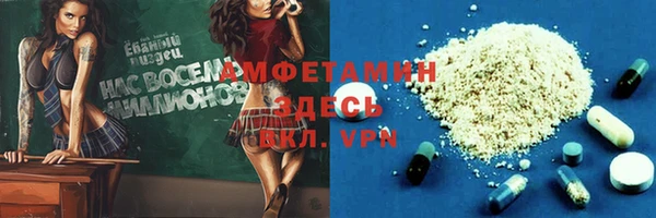 первитин Абдулино