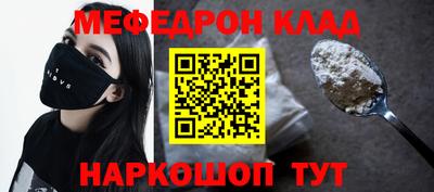 марихуана Моздок