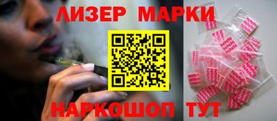 марихуана Моздок