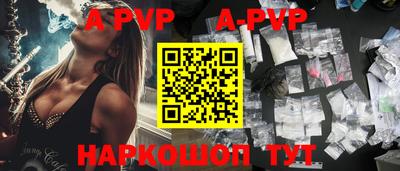 дживик Можга