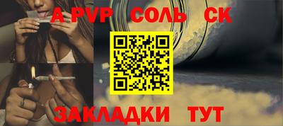меф VHQ Можайск