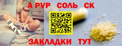 меф VHQ Можайск