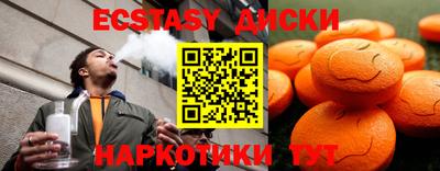 марихуана Моздок
