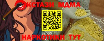 меф VHQ Можайск