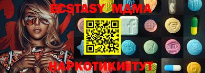 меф VHQ Можайск