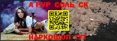 меф VHQ Можайск
