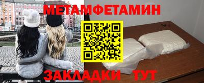 меф VHQ Можайск