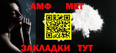 дживик Можга