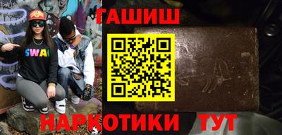 марихуана Моздок