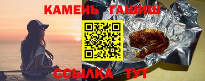марихуана Моздок