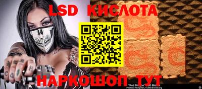 марихуана Моздок