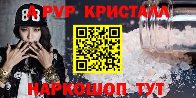 меф VHQ Можайск