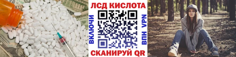 продажа наркотиков  Великий Новгород  Лсд 25 экстази кислота 