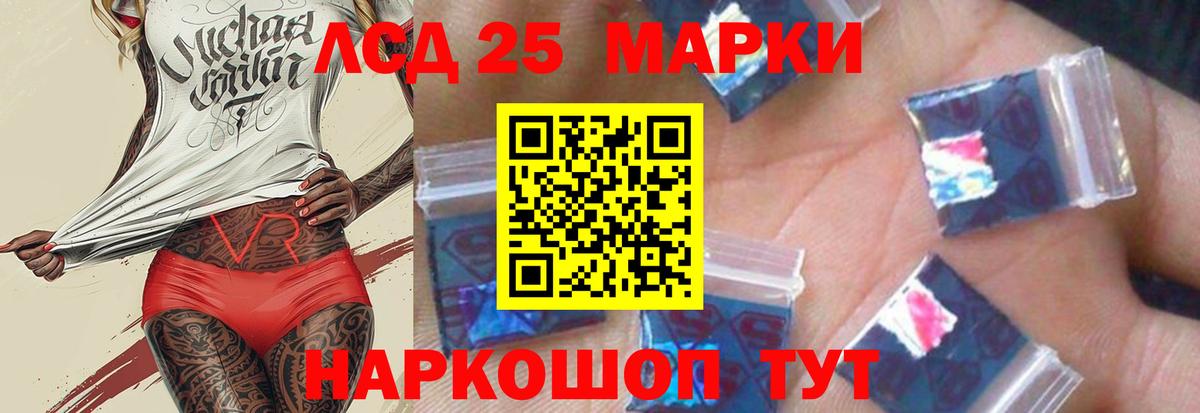 Лсд 25 экстази ecstasy Великий Новгород